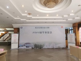 武汉大学城市设计学院2020届毕业生离校记2.jpg